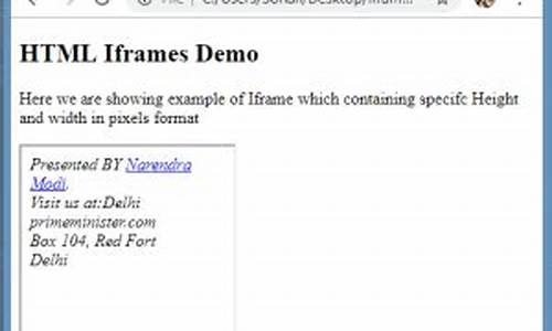 iframe 内源码_iframe代码